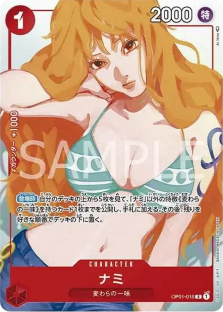 (PSA10) Nami R OP01-016 Premium Card Collection Girl Edition