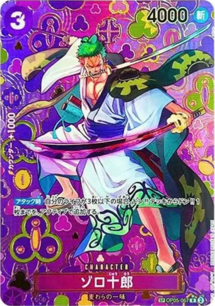 (PSA10) Zoro OP05-067