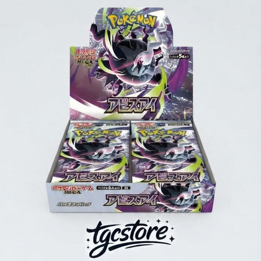 Box Abyss Eye (Jap)