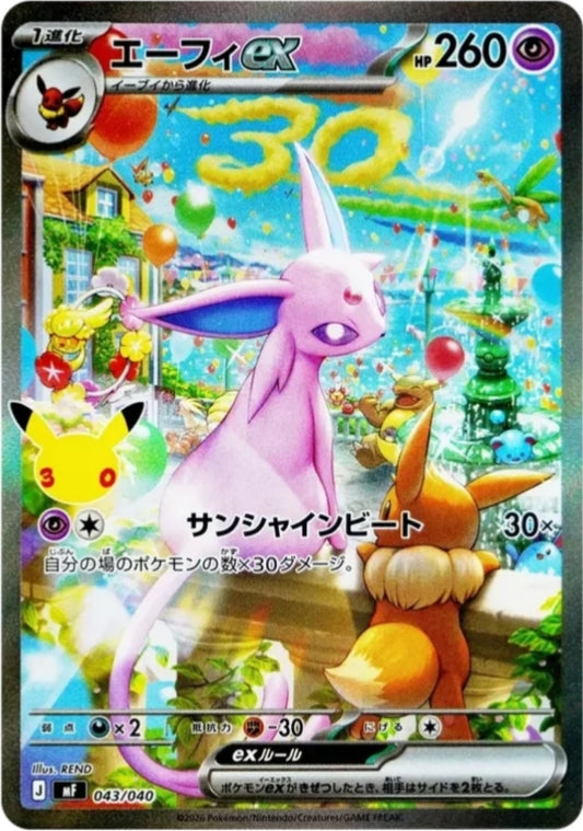 Espeon 043/040